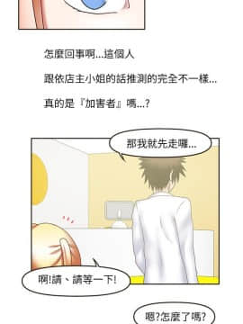赤紅之堂1-27話[完結]_020_0302