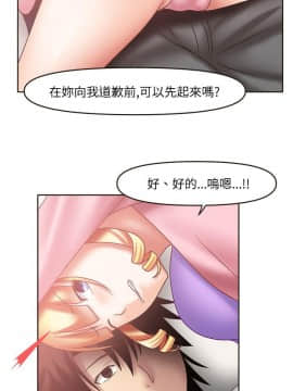 赤紅之堂1-27話[完結]_020_0301