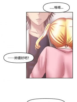 赤紅之堂1-27話[完結]_020_0300