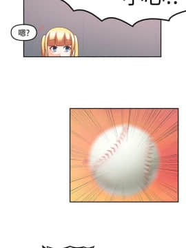 赤紅之堂1-27話[完結]_020_0299
