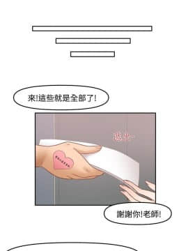 赤紅之堂1-27話[完結]_020_0298