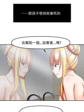 赤紅之堂1-27話[完結]_020_0296