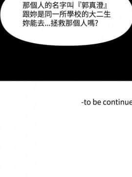赤紅之堂1-27話[完結]_019_0294