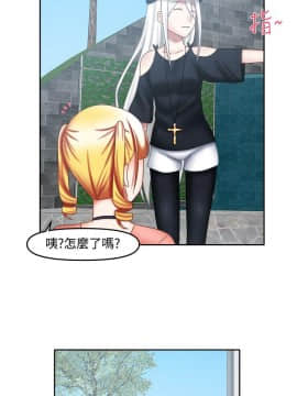 赤紅之堂1-27話[完結]_019_0293
