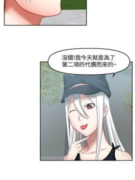 赤紅之堂1-27話[完結]_019_0292