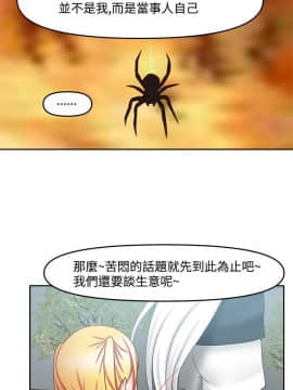 赤紅之堂1-27話[完結]_019_0291