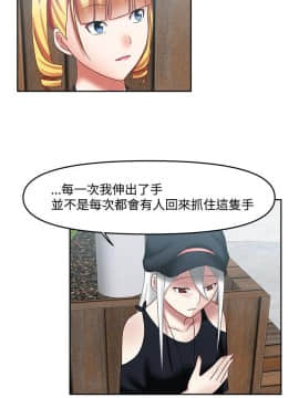 赤紅之堂1-27話[完結]_019_0290