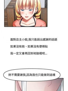 赤紅之堂1-27話[完結]_019_0289