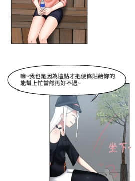 赤紅之堂1-27話[完結]_019_0288
