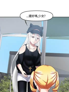 赤紅之堂1-27話[完結]_019_0287