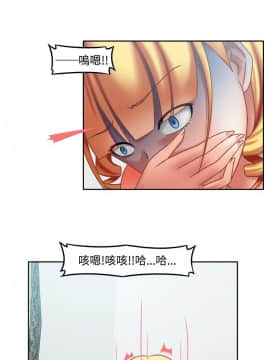 赤紅之堂1-27話[完結]_019_0286