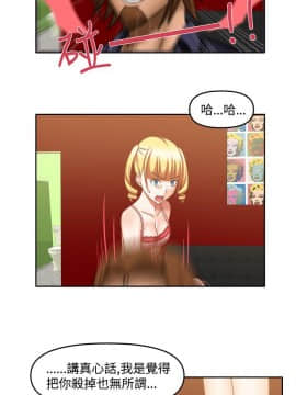 赤紅之堂1-27話[完結]_019_0284