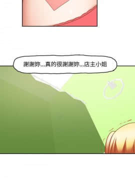 赤紅之堂1-27話[完結]_019_0283