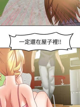 赤紅之堂1-27話[完結]_019_0282