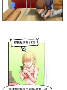 赤紅之堂1-27話[完結]_018_0278
