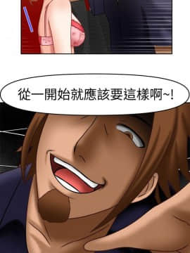 赤紅之堂1-27話[完結]_018_0277