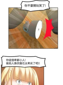 赤紅之堂1-27話[完結]_018_0276