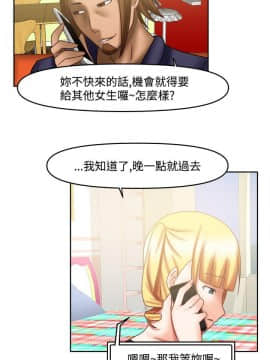 赤紅之堂1-27話[完結]_018_0272
