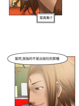 赤紅之堂1-27話[完結]_018_0271