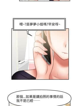赤紅之堂1-27話[完結]_018_0270
