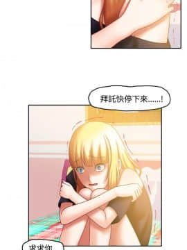 赤紅之堂1-27話[完結]_018_0268