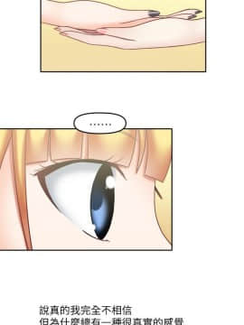 赤紅之堂1-27話[完結]_017_0262
