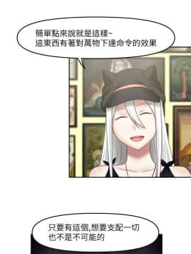 赤紅之堂1-27話[完結]_017_0261