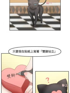 赤紅之堂1-27話[完結]_017_0260
