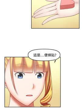 赤紅之堂1-27話[完結]_017_0259