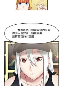 赤紅之堂1-27話[完結]_017_0258