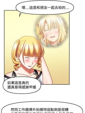 赤紅之堂1-27話[完結]_017_0257