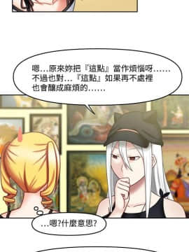 赤紅之堂1-27話[完結]_017_0255
