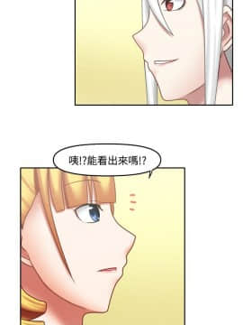 赤紅之堂1-27話[完結]_017_0253