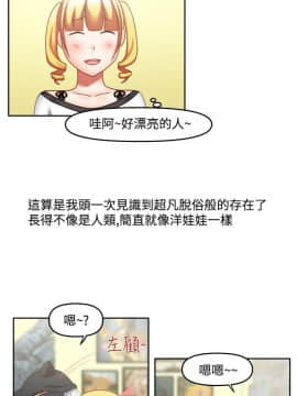 赤紅之堂1-27話[完結]_017_0252