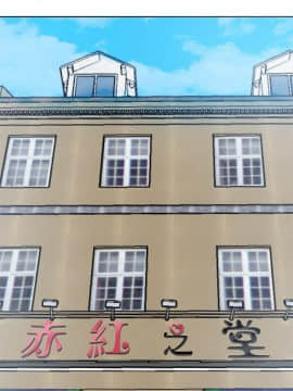 赤紅之堂1-27話[完結]_016_0251