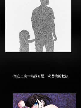 赤紅之堂1-27話[完結]_016_0249