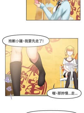 赤紅之堂1-27話[完結]_016_0247