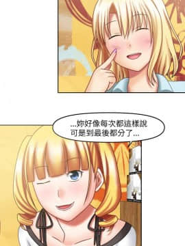 赤紅之堂1-27話[完結]_016_0246