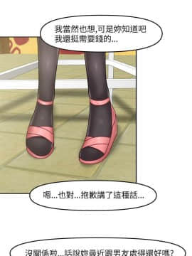 赤紅之堂1-27話[完結]_016_0245