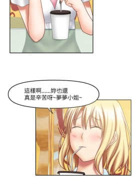 赤紅之堂1-27話[完結]_016_0244