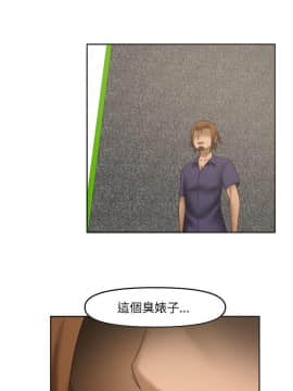 赤紅之堂1-27話[完結]_016_0242