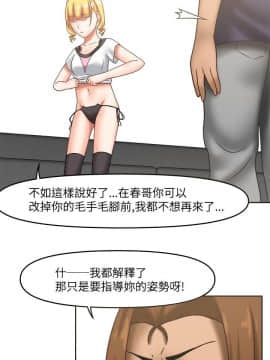 赤紅之堂1-27話[完結]_016_0241