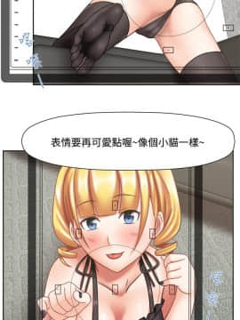 赤紅之堂1-27話[完結]_016_0239
