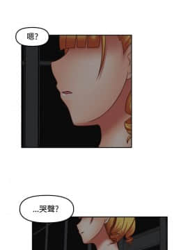 赤紅之堂1-27話[完結]_015_0237