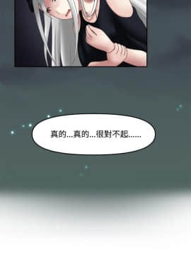 赤紅之堂1-27話[完結]_015_0236