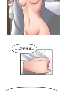 赤紅之堂1-27話[完結]_015_0234