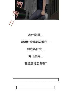 赤紅之堂1-27話[完結]_015_0233