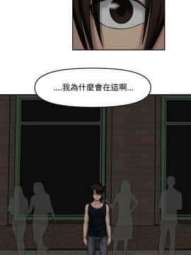 赤紅之堂1-27話[完結]_015_0232