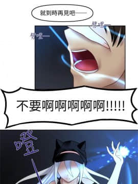 赤紅之堂1-27話[完結]_015_0231