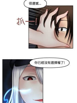 赤紅之堂1-27話[完結]_015_0230